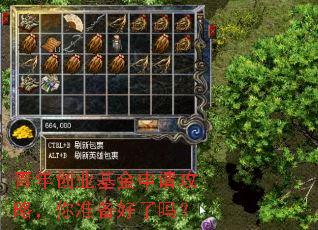 青年创业基金申请攻略,你准备好了吗? 青年创业基金申请攻略,你准备好了吗?