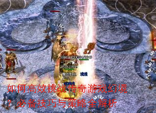 ��θ�Ч��ս������Ϸ�þ����ر����������ȫ����