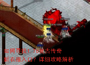 ���Ѱ��1.76���Ŵ������·���ڣ���ϸ���Խ���