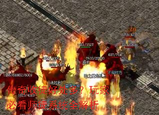 ������ͽ�ô��ࣿ��ұؿ�ʦͽϵͳȫ����