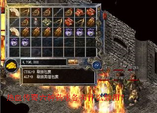 热血传奇六种药水各有什么妙用? 热血传奇六种药水各有什么妙用?