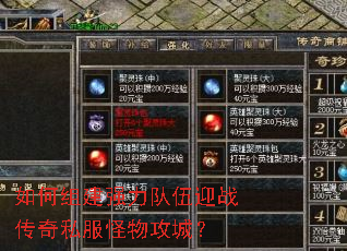 ����齨ǿ������ӭս����˽�����﹥�ǣ�