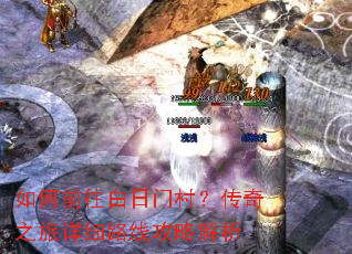 ���ǰ�������Ŵ壿����֮����ϸ·�߹��Խ���