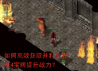 ��θ�Ч��ȡ�����ô���4��������ս����